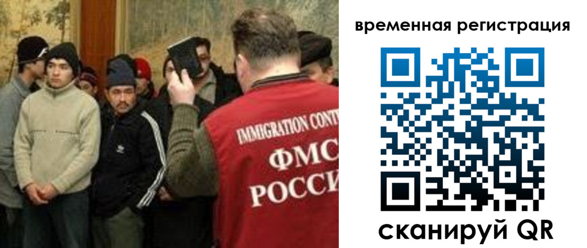 прописка для кредита в Карталах