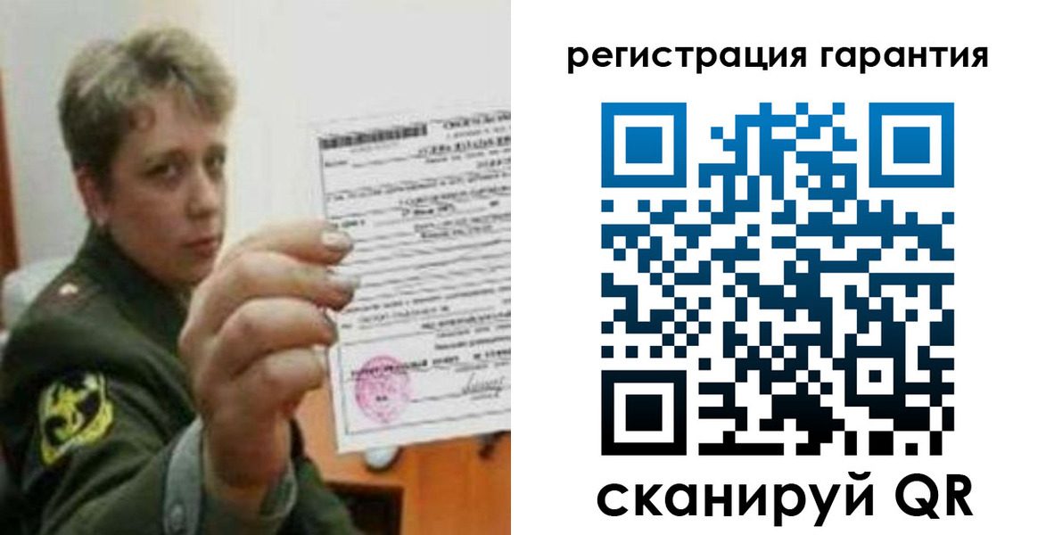 прописка регистрация в Карталах