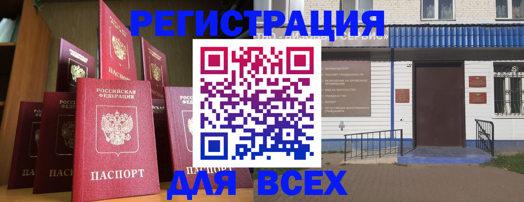 регистрация для дет. сада в Карталах