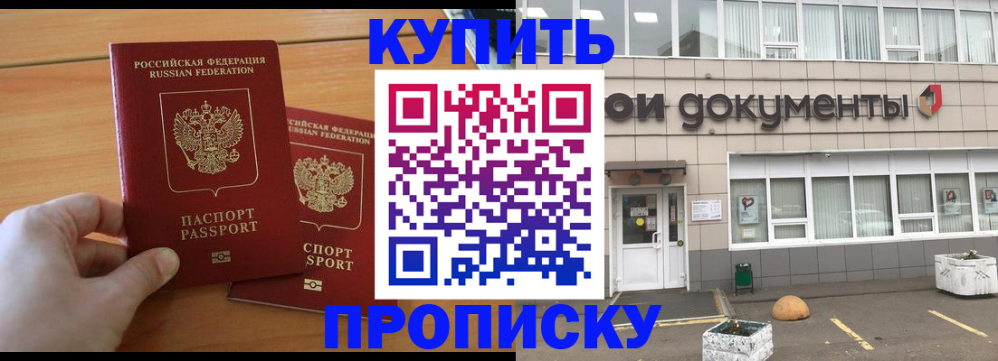 миграционный учет в Карталах