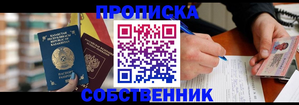 где прописаться в Карталах