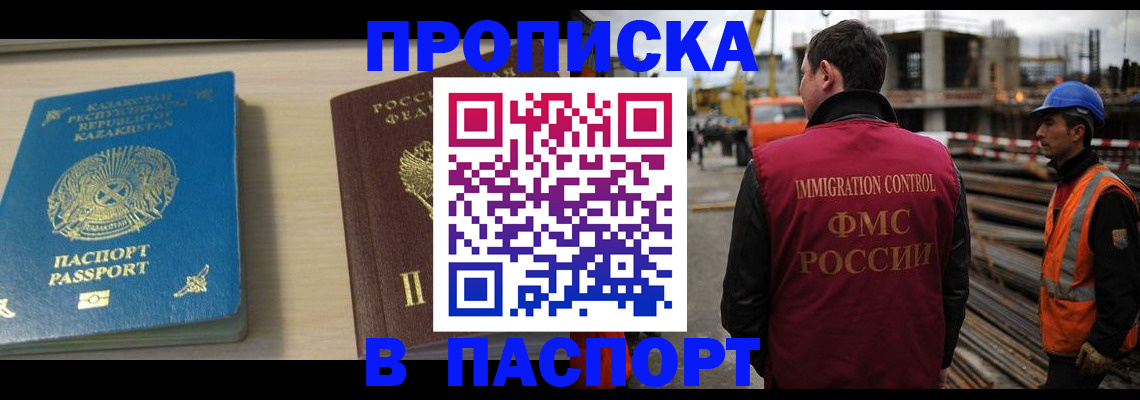 где прописаться в Карталах