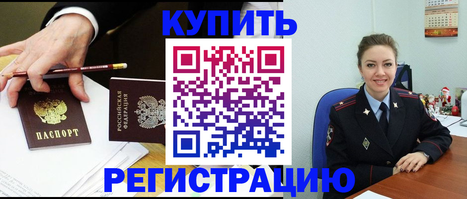 найти адрес прописки в Карталах