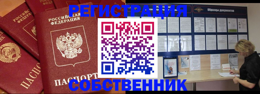 пропишу в квартире в Карталах